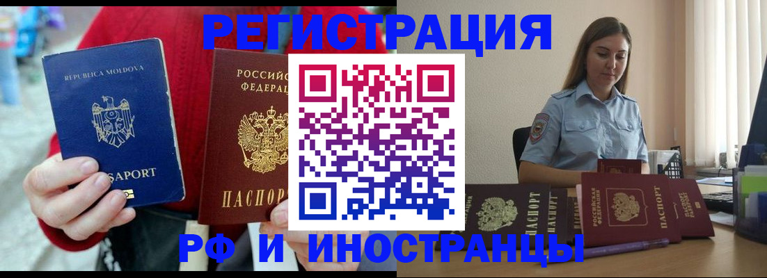 где прописаться в Красновишерске