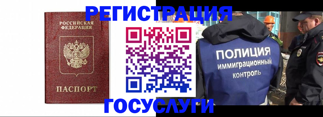 прописка для военкомата в Красновишерске