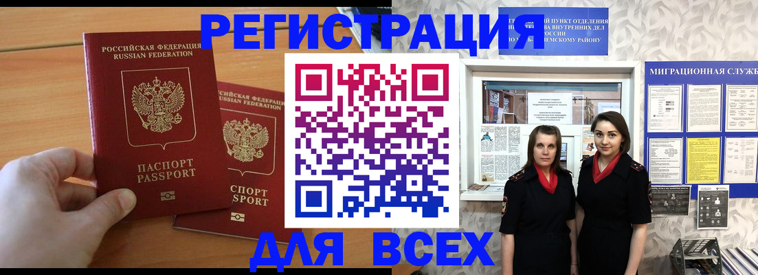 где прописаться в Красновишерске